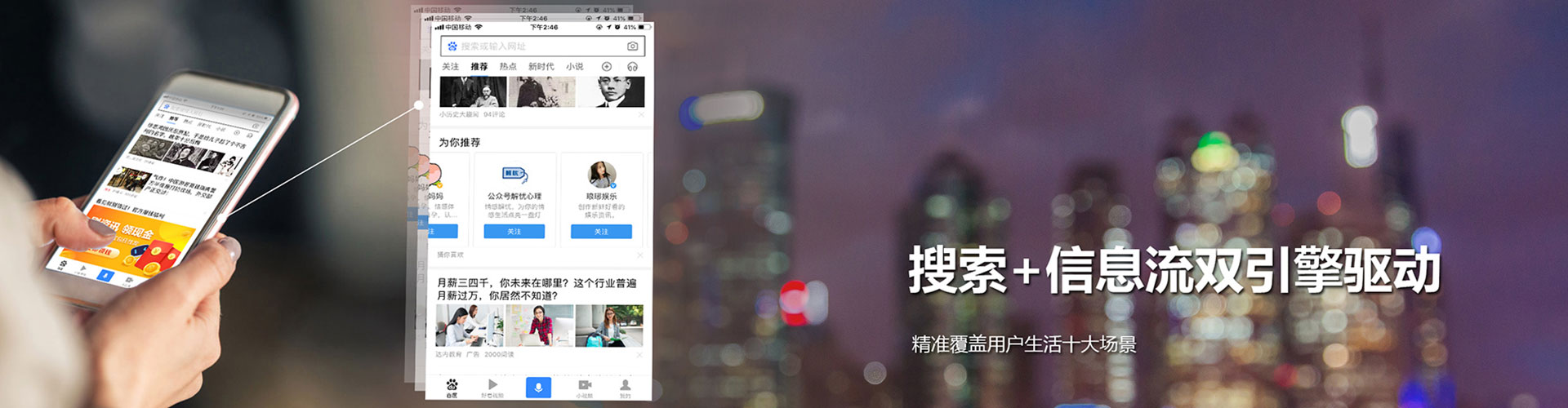 蒙城百度推广托管